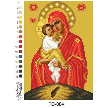 Схема картини Почаївська Ікона Божої Матері для вишивки бісером на тканині ТО084пн1622 - Вишивка хрестиком і бісером - Овечка Рукодільниця