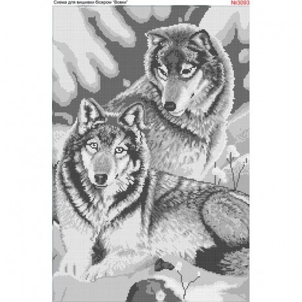 Вовки сірі Схема для вишивки бісером Biser-Art 3093ба - Вышивка крестиком и бисером - Овца Рукодельница