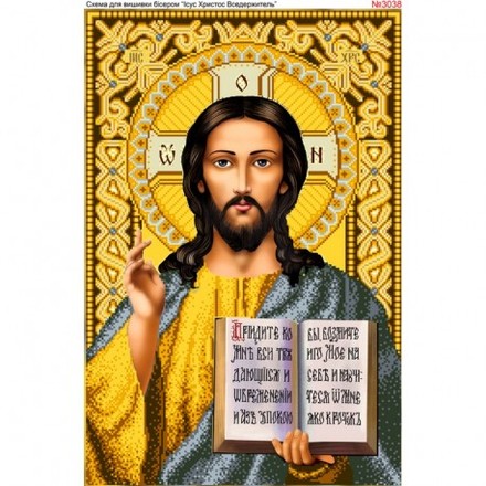 Ісус Христос Вседержитель Схема для вишивання бісером Biser-Art 3038ба - Вышивка крестиком и бисером - Овца Рукодельница