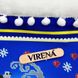 Чобіток для подарунків Схема для вишивання бісером Virena ЧН_014