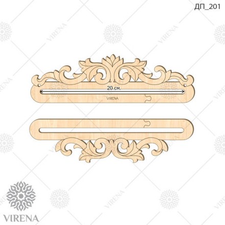 Деревянный подвес Virena ДП_201 - Вышивка крестиком и бисером - Овца Рукодельница