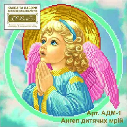 Ангел дитячих мрій (1) Канва з нанесеним малюнком для вишивання бісером Солес АДМ-1-СХ - Вишивка хрестиком і бісером - Овечка Рукодільниця