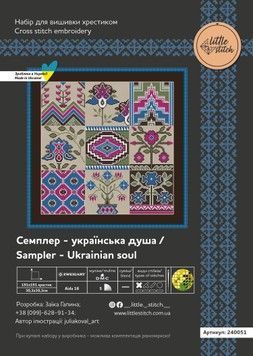 Семплер &mdash; українська душа &mdash; набір для вишивання хрестиком на рівномірній тканині Little Stitch 240051Р - Вишивка хрестиком і бісером - Овечка Рукодільниця