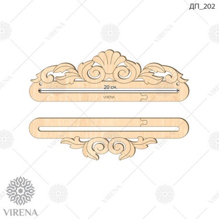 Деревянный подвес Virena ДП_202 - Вышивка крестиком и бисером - Овца Рукодельница