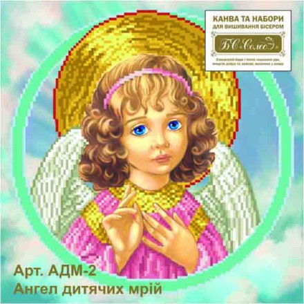 Ангел дитячих мрій (2) Канва з нанесеним малюнком для вишивання бісером Солес АДМ-2-СХ - Вишивка хрестиком і бісером - Овечка Рукодільниця