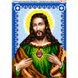 Святе серце Ісуса Схема для вишивання бісером Biser-Art 137ба