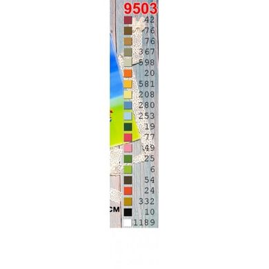 Дитячий пасхальний рушник Набір для вишивки бісером Biser-Art 9503ба - Вишивка хрестиком і бісером - Овечка Рукодільниця
