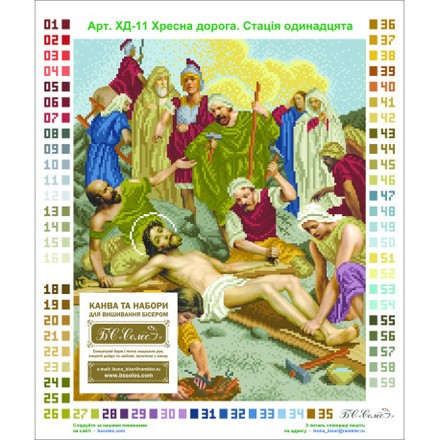 Ісуса прибивають до хреста Канва з нанесеним малюнком для вишивання бісером БС Солес ХД-11-СХ - Вышивка крестиком и бисером - Овца Рукодельница
