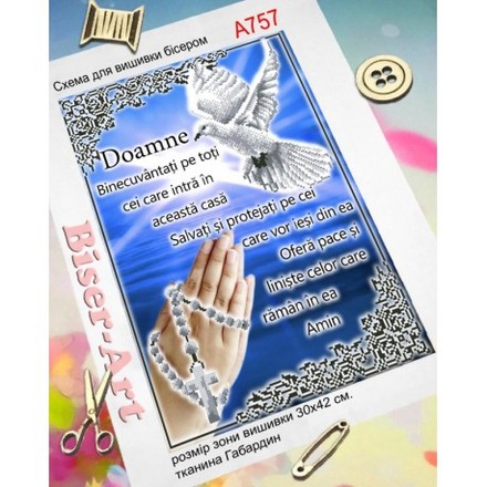 Молитва того, хто входить до будинку (синя, румунською) Схема для вишивки бісером Biser-Art A757ба - Вишивка хрестиком і бісером - Овечка Рукодільниця