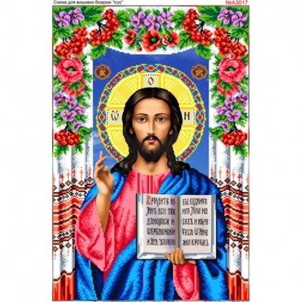 Ісус Христос Вседержитель у квітах Схема для вишивання бісером Biser-Art A3017ба - Вышивка крестиком и бисером - Овца Рукодельница