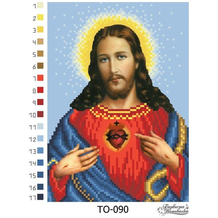 Набор для вышивания бисером Барвиста Вышиванка Икона Открытое Сердце Иисуса 16х22 ТО090пн1622k - Вышивка крестиком и бисером - Овца Рукодельница