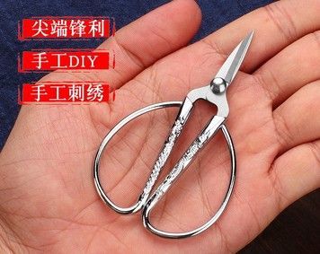 Ножницы для рукоделия Classic Design CD-104 серебро - Вышивка крестиком и бисером - Овца Рукодельница