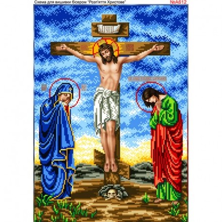 Розп'яття Христове Схема для вишивання бісером Biser-Art A612ба - Вышивка крестиком и бисером - Овца Рукодельница