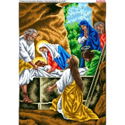 Ісуса кладуть у труну Схема для вишивки бісером Biser-Art B698ба - Вишивка хрестиком і бісером - Овечка Рукодільниця