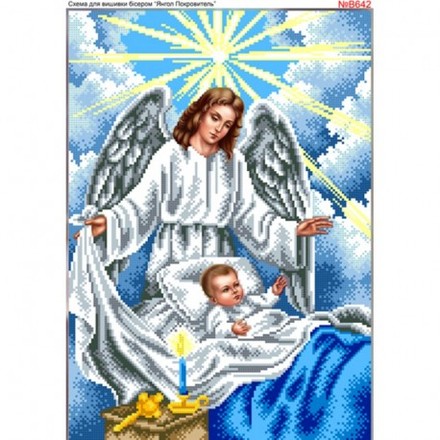 Ангел-хранитель Схема для вишивки бісером Biser-Art B642ба - Вишивка хрестиком і бісером - Овечка Рукодільниця