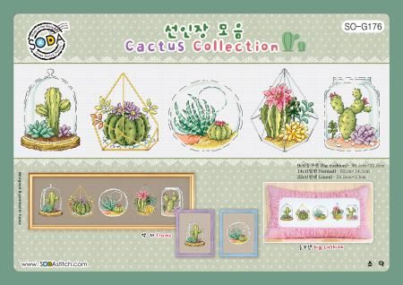 Колекція кактусів. Схема для вишивання хрестиком. Soda Stitch (SO-G176) - Вишивка хрестиком і бісером - Овечка Рукодільниця
