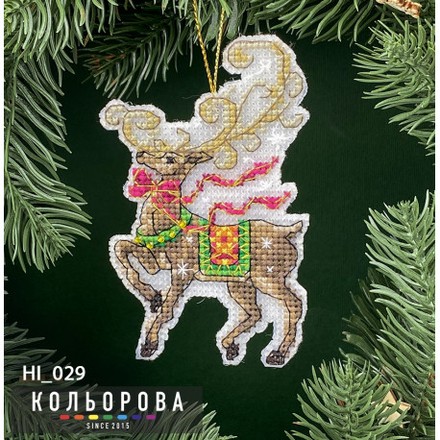 Новогодний олень Набор для вышивки новогодней игрушки ТМ КОЛЬОРОВА НІ_029 - Вышивка крестиком и бисером - Овца Рукодельница