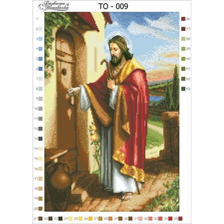 Схема картини Христос стукає до кожного серця для вишивки бісером на тканині ТО009ан3146 - Вишивка хрестиком і бісером - Овечка Рукодільниця