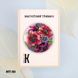 Квіткове панно Магнітний тримач для голок та схем ТМ КОЛЬОРОВА МТ-80
