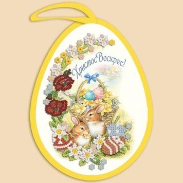 Великодня іграшка. Зайці. Схема на тканині для вишивання бісером Марічка ІКБ-016 - Вишивка хрестиком і бісером - Овечка Рукодільниця