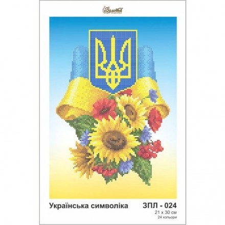 Українська символіка Схема для вишивання бісером Золота підкова ЗПЛ-024 - Вышивка крестиком и бисером - Овца Рукодельница