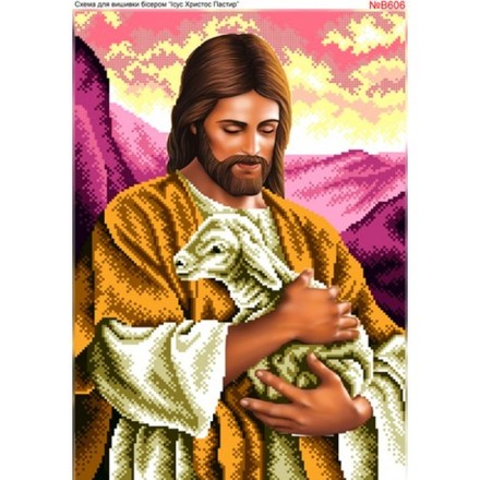 Ісус – добрий пастир Схема для вишивки бісером Biser-Art B606ба - Вишивка хрестиком і бісером - Овечка Рукодільниця