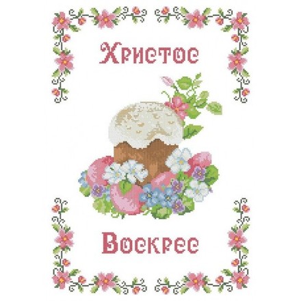 ХВВГ-118. Схема для вишивки бісером Великодній рушник - Вишивка хрестиком і бісером - Овечка Рукодільниця