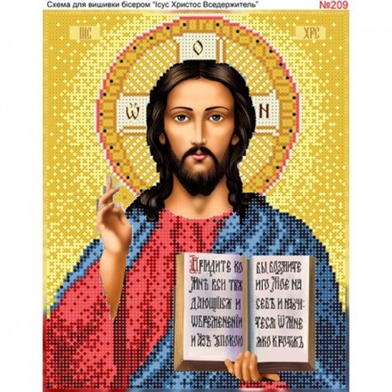 Ісус Христос Вседержитель Схема для вишивання бісером Biser-Art 209ба - Вишивка хрестиком і бісером - Овечка Рукодільниця