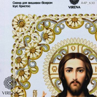 Ісус Христос Схема для вишивання бісером Virena А4Р_630 - Вышивка крестиком и бисером - Овца Рукодельница