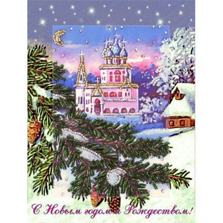 Набор для вышивания открытки бисером Butterfly 710 Светлое Рождество - Вишивка хрестиком і бісером - Овечка Рукодільниця
