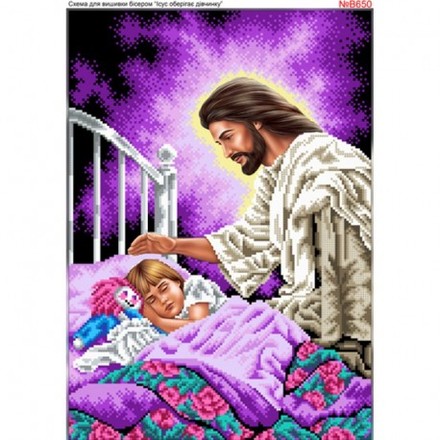 Ісус оберігає дівчинку Схема для вишивки бісером Biser-Art B650ба - Вишивка хрестиком і бісером - Овечка Рукодільниця