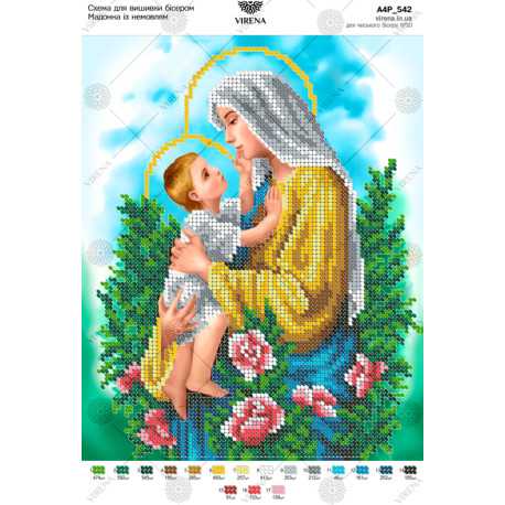 В679 Мадонна с младенцем, набор для вышивки бисером иконы