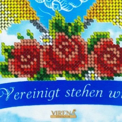 Україна - Німеччина Схема для вишивання бісером Virena А4Н_548_DE - Вишивка хрестиком і бісером - Овечка Рукодільниця