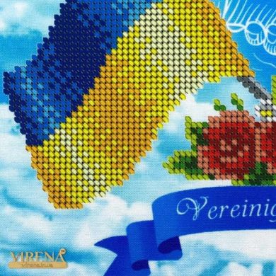 Україна - Німеччина Схема для вишивання бісером Virena А4Н_548_DE - Вишивка хрестиком і бісером - Овечка Рукодільниця