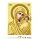 Схема картины Казанская Икона Божией Матери для вышивки бисером на ткани ТО063пн1622